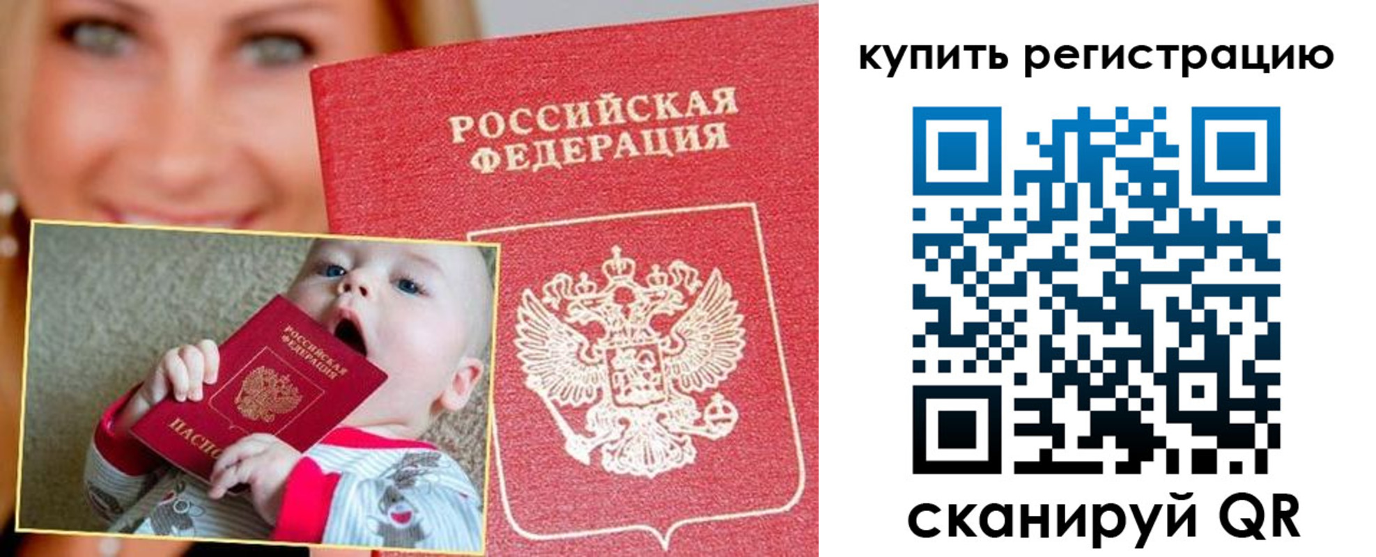 прописка в квартире в Карпинске