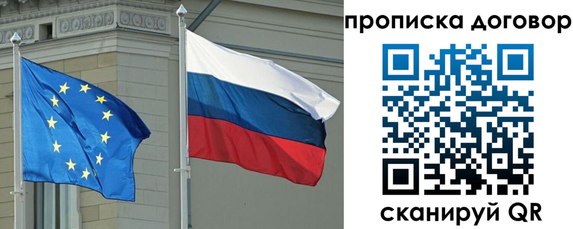 временная регистрация законно в Карпинске