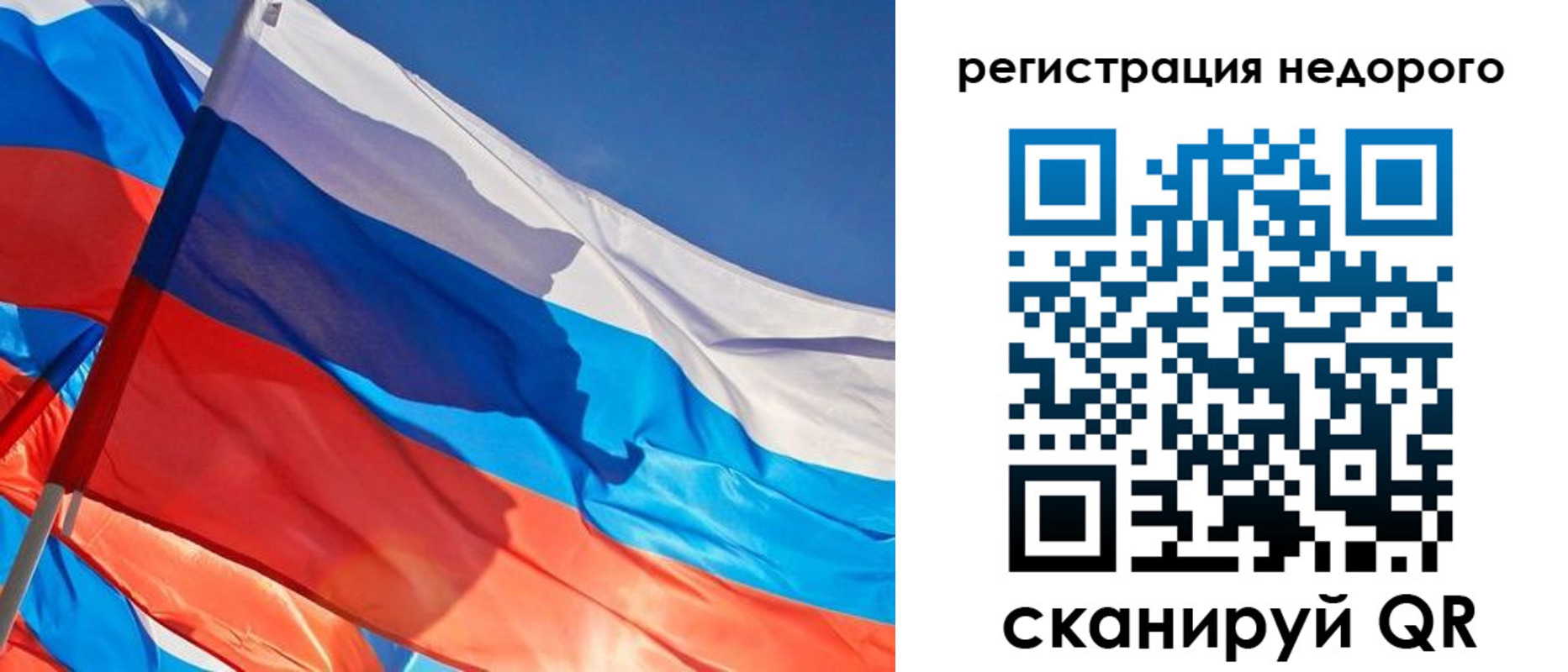 прописка ребенка в Карпинске