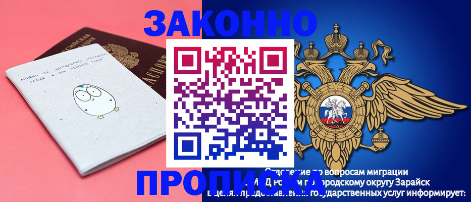 прописка иностранных граждан в Карпинске