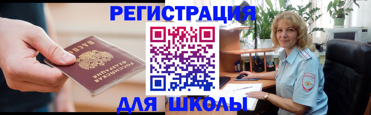 прописка поиск в Карпинске