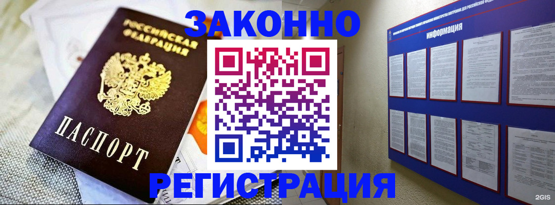 где прописаться в Карпинске