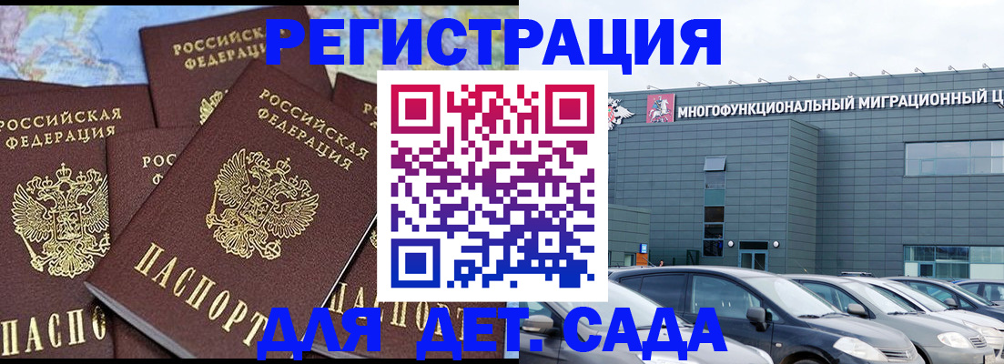 регистрация в Карпинске
