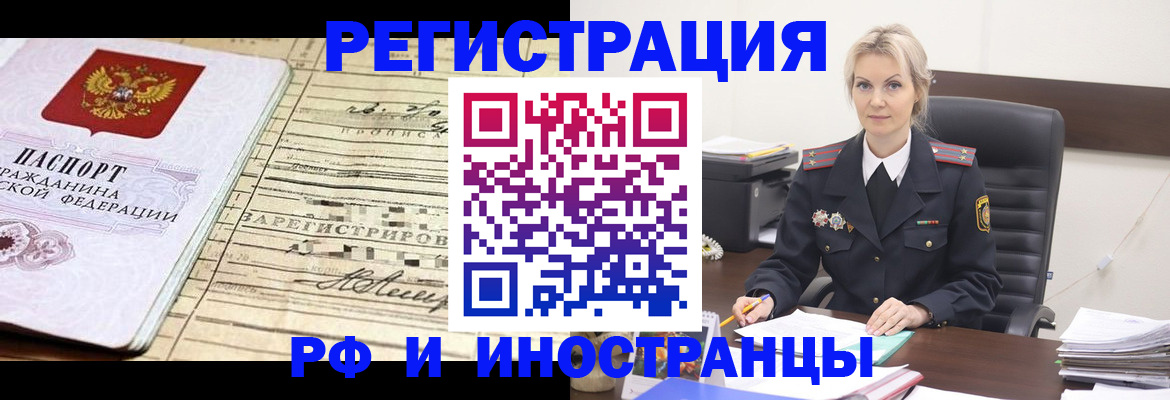 регистрация для школы в Карпинске